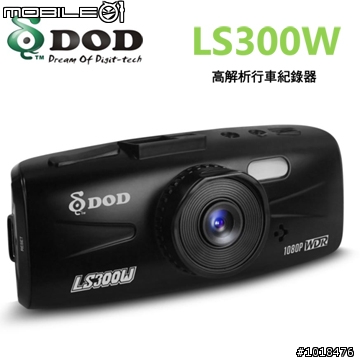 請推薦5000內行車紀錄器