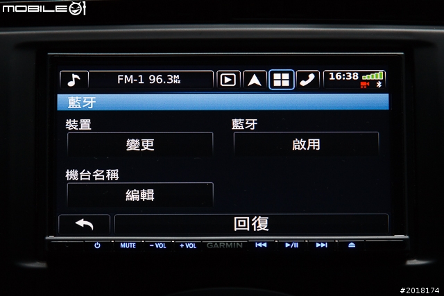 GARMIN NAVTUNE 7190 7 吋導航多媒體汽車音響安裝 & 功能實測