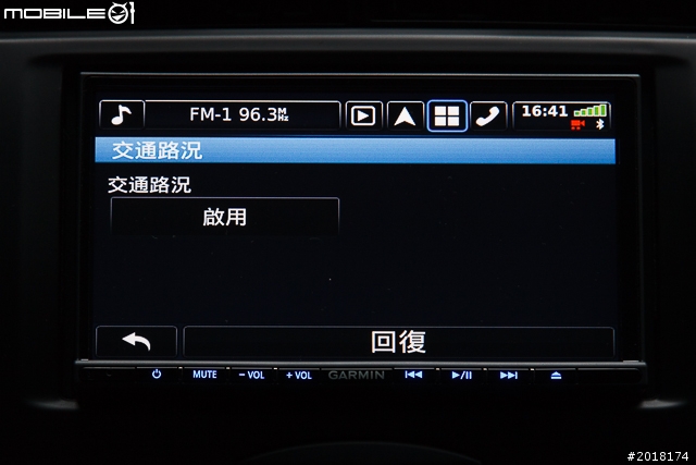 GARMIN NAVTUNE 7190 7 吋導航多媒體汽車音響安裝 & 功能實測