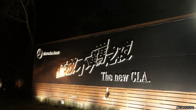 CLA 發表會紀實分享!