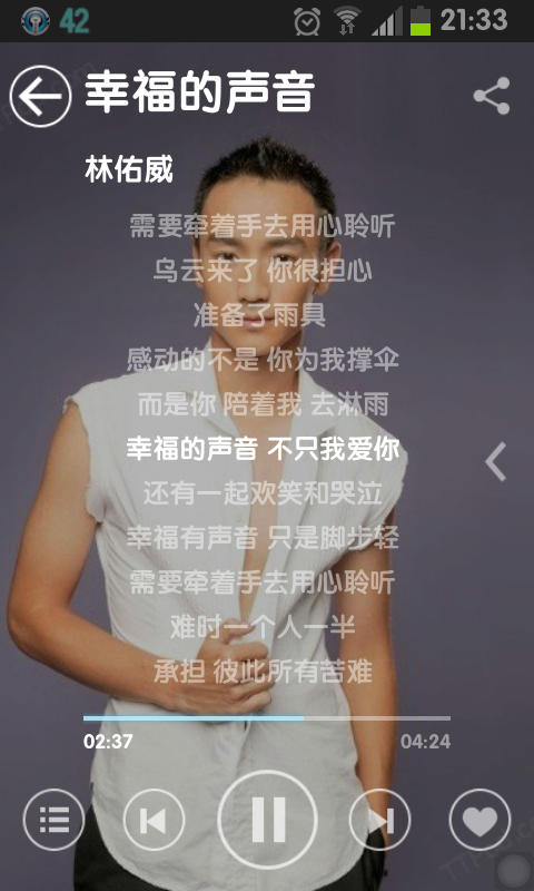 免ROOT 換字型 綜藝體 簡轉繁 多款app 多景桌布 桌布305P 浮水印添加器 隨機鈴聲 透明圖標