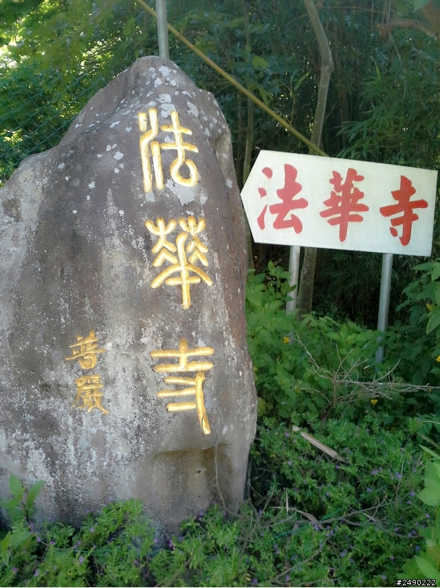 ***姑婆的旅行***行前&Day1~1.5個人騎機車環島~乘著風兒去旅行~