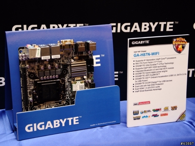 搭載Intel Haswell新架構 - 技嘉三系列Z87 MB發表會體驗