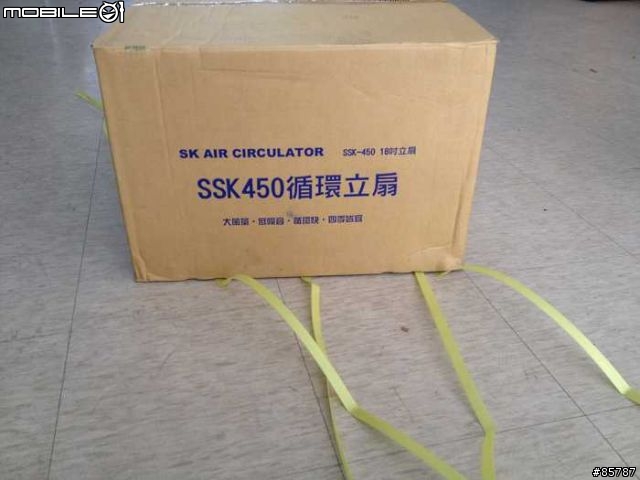 【開箱】 順光 SSK-450 怪獸級 18吋工業噴流循環扇