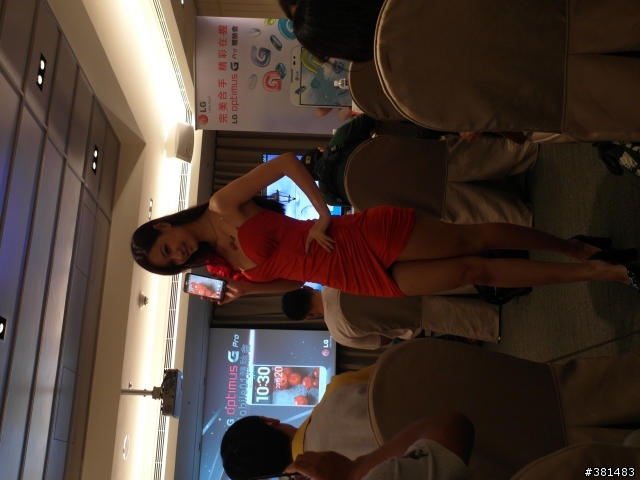 應有盡有好手機!! LG Optimus G Pro體驗活動心得分享