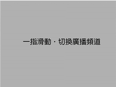 教會我老爸用這高科技DVD~~也和大家分享 (不嫌棄請下載~)