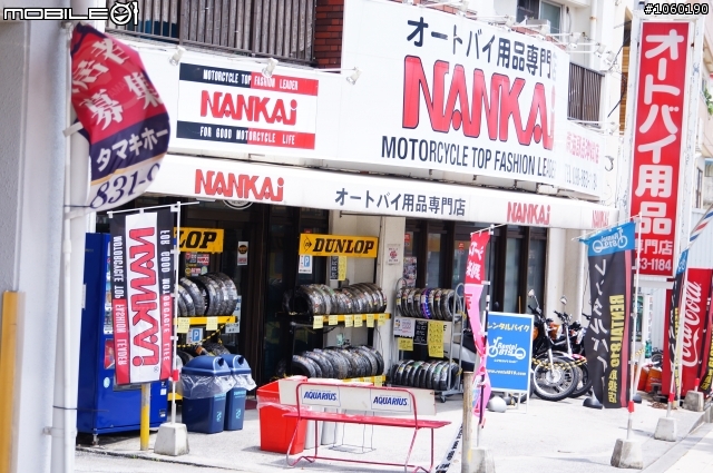 日本沖繩之婚禮及汽機車用品店