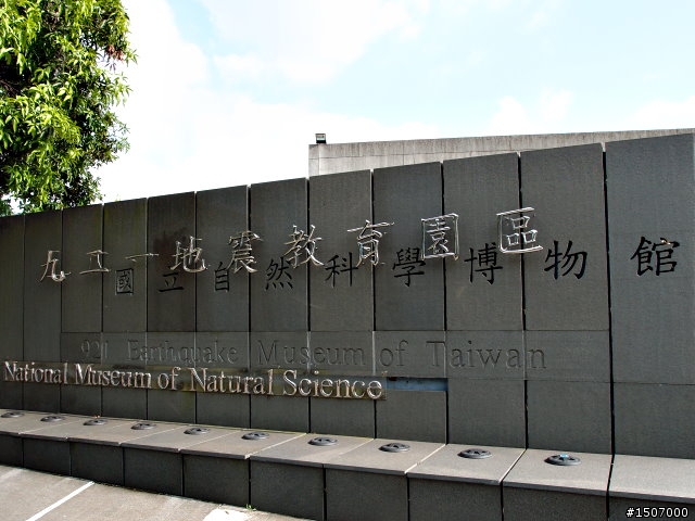 走過一甲子的歷史...光復新村。