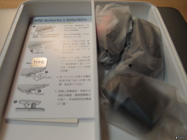店員說:只有白的。bs簡易開箱