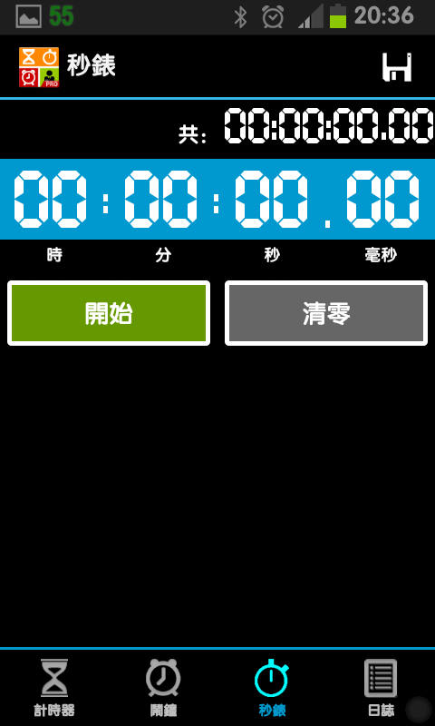免ROOT 換字型 綜藝體 簡轉繁 多款app 多景桌布 桌布305P 浮水印添加器 隨機鈴聲 透明圖標