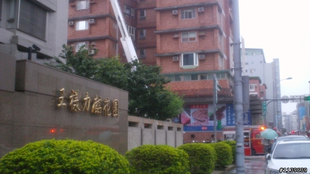火災!!!
