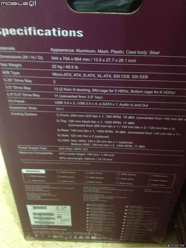 自組新機 神盾小玩具 開箱 小朋友大量出走 cooler master cosmos II 配件有點...