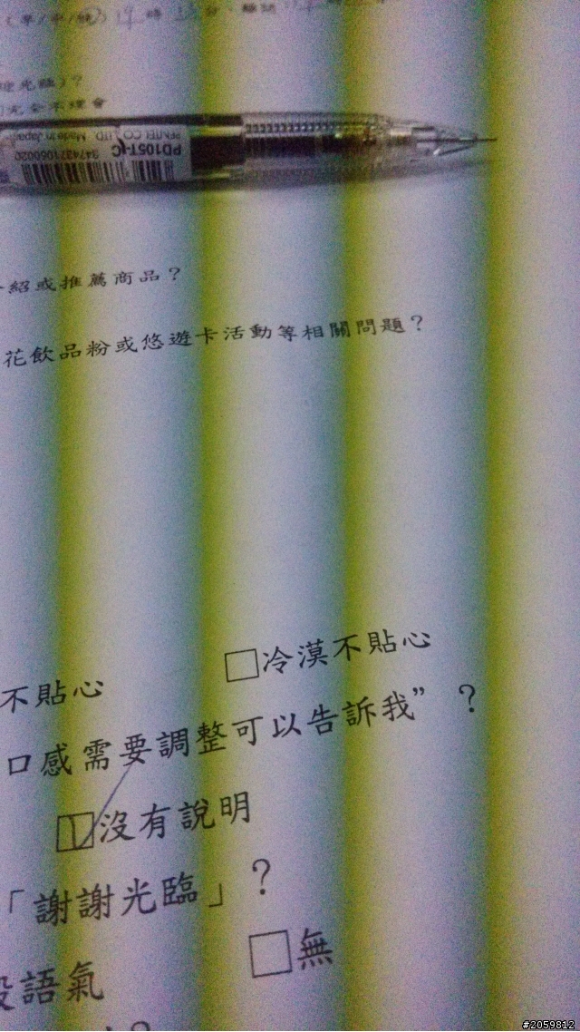 我的小米2S相機各種問題