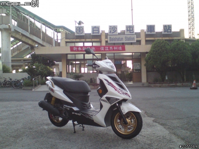 PGO Tigra 150 ABS 之開~箱~大~吉~!!