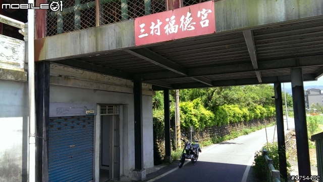 大野狼三芝遊一次玩3透.(景點圖多)