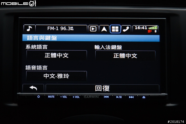 GARMIN NAVTUNE 7190 7 吋導航多媒體汽車音響安裝 & 功能實測