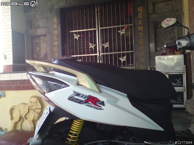 PGO Tigra 150 ABS 之開~箱~大~吉~!!