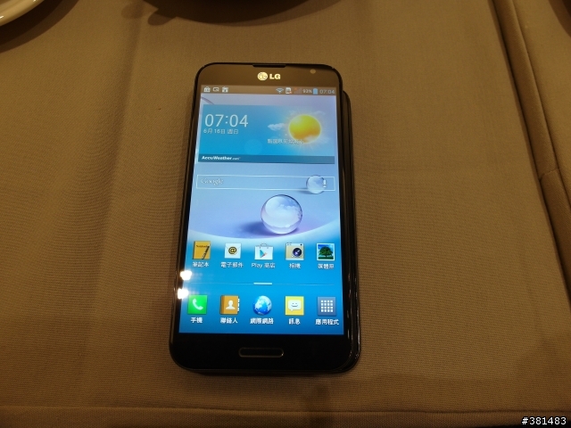 應有盡有好手機!! LG Optimus G Pro體驗活動心得分享