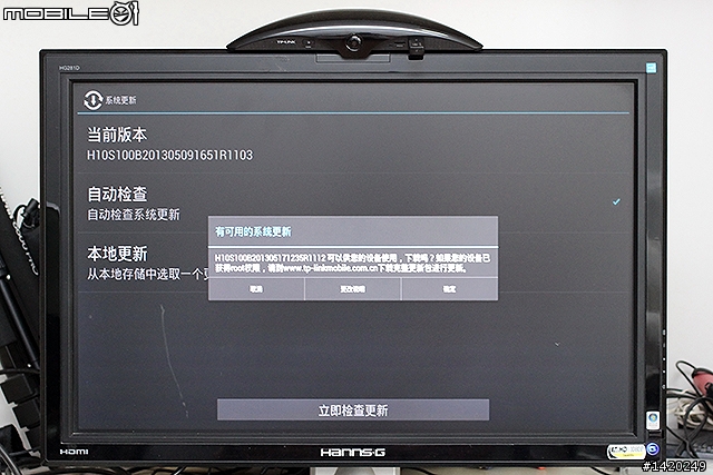 讓液晶電視搖身變成雲端視訊電視!TP-Link mini大眼睛