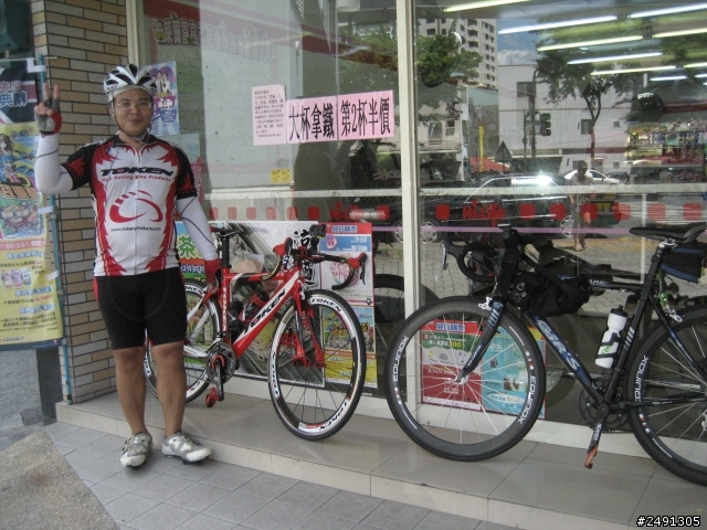 幸福環島:1045K成功達陣(end)