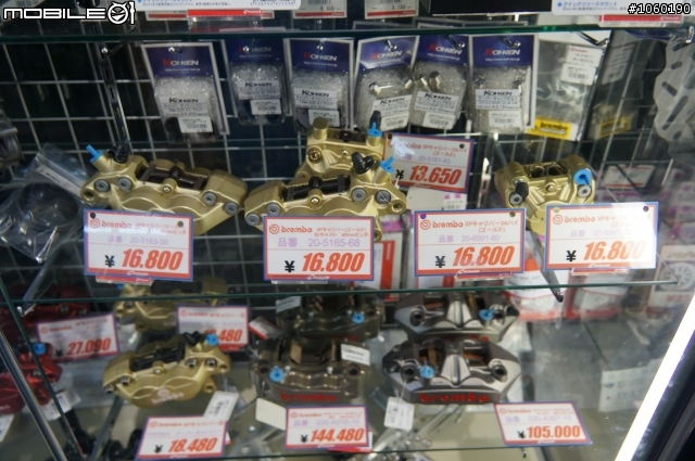 日本沖繩之婚禮及汽機車用品店