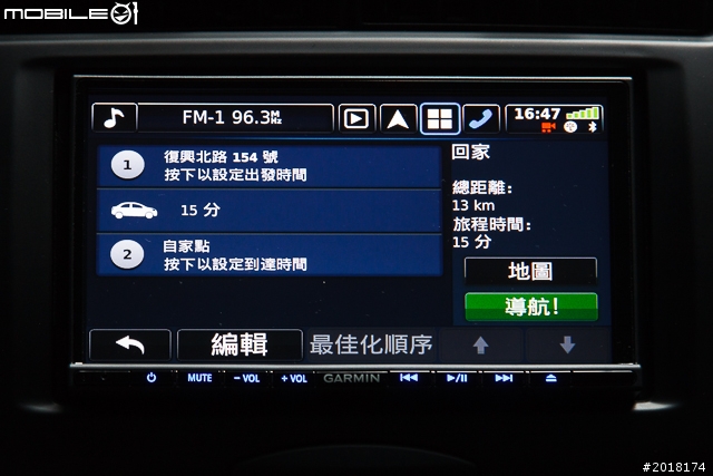 GARMIN NAVTUNE 7190 7 吋導航多媒體汽車音響安裝 & 功能實測