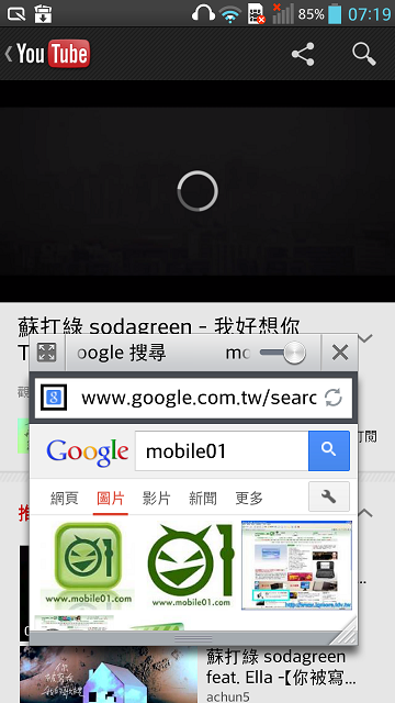 傳說中Full HD IPS大螢幕LG Optimus G Pro-高雄體驗會