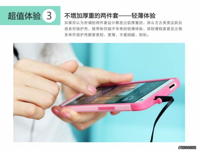亞太電信HTC One Dual雙卡版,小開箱