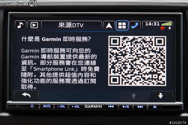 GARMIN NAVTUNE 7190 7 吋導航多媒體汽車音響安裝 & 功能實測