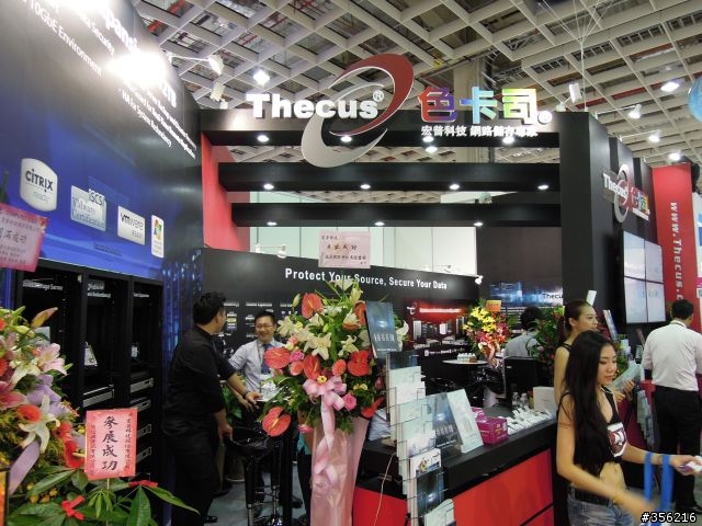 Computex 2013 NAS 參展廠商