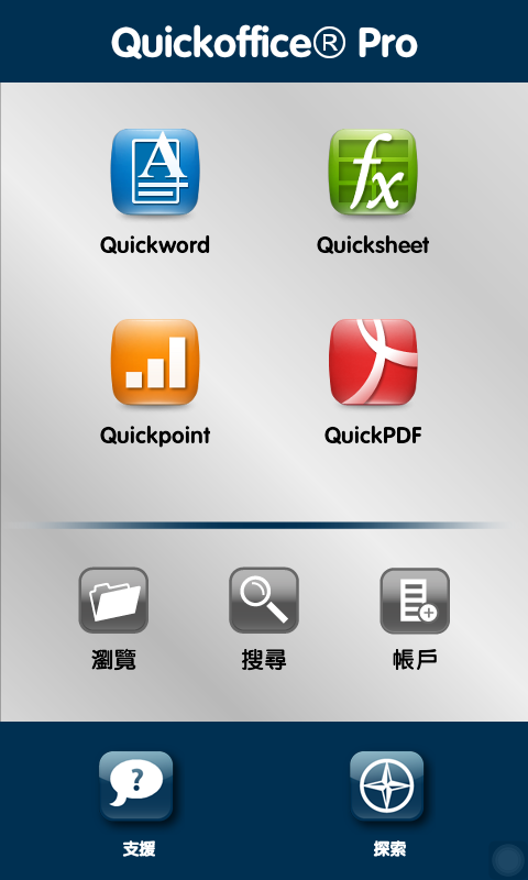 免ROOT 換字型 綜藝體 簡轉繁 多款app 多景桌布 桌布305P 浮水印添加器 隨機鈴聲 透明圖標