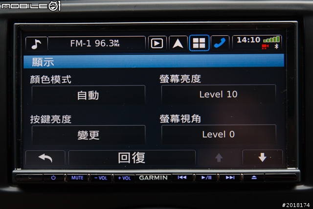 GARMIN NAVTUNE 7190 7 吋導航多媒體汽車音響安裝 & 功能實測