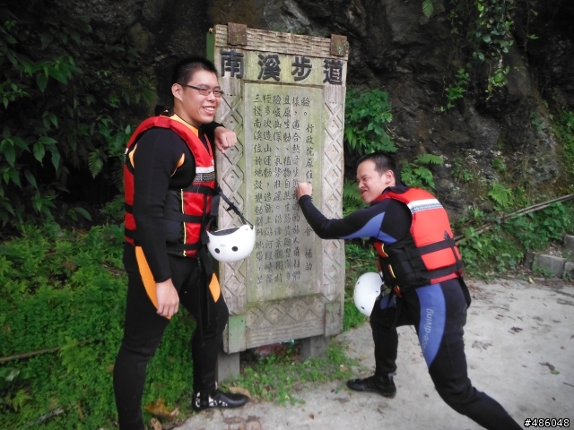 花蓮泛舟之旅-02:三棧南溪-溯溪 & BBQ