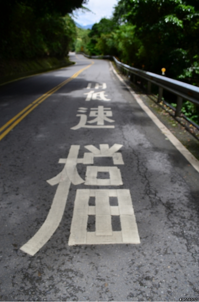 說走就走的武嶺 兩天一夜走到哪雷到哪!!!(圖多喔)