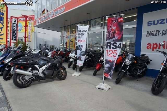 日本沖繩之婚禮及汽機車用品店