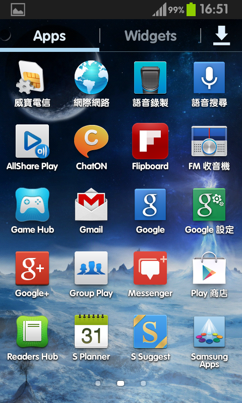 免ROOT 換字型 綜藝體 簡轉繁 多款app 多景桌布 桌布305P 浮水印添加器 隨機鈴聲 透明圖標