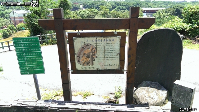 大野狼三芝遊一次玩3透.(景點圖多)