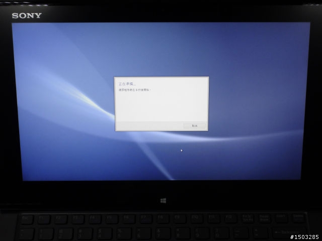 Win8新版VAIO還原媒體製作與系統還原教學