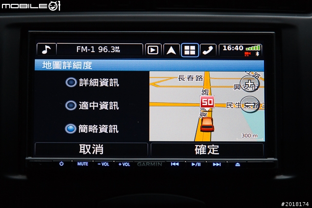 GARMIN NAVTUNE 7190 7 吋導航多媒體汽車音響安裝 & 功能實測