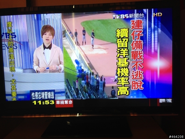 台南有線電視 終於看到TVBS-N HD