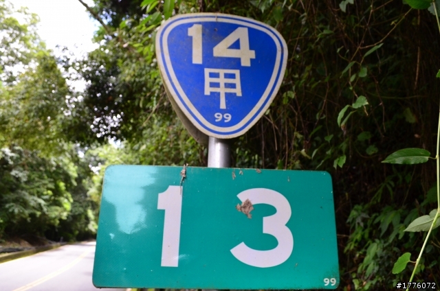 說走就走的武嶺 兩天一夜走到哪雷到哪!!!(圖多喔)