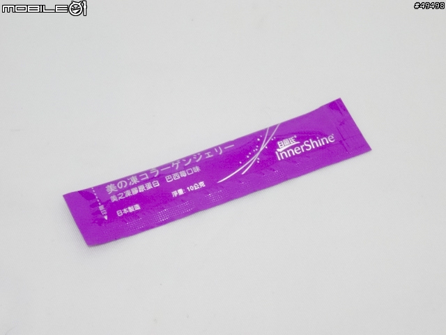 「白蘭氏美之凍膠原蛋白試用心得」