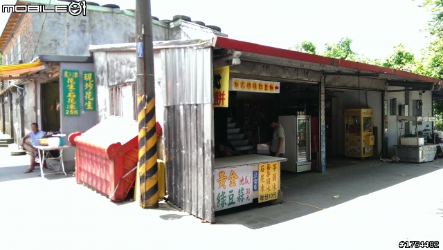大野狼三芝遊一次玩3透.(景點圖多)