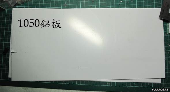 我的 PC-A04 MOD 改造~~~前面板加濾網重新設計