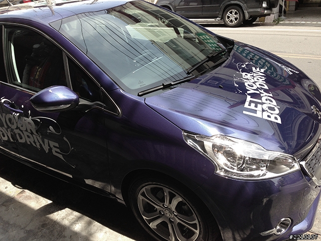 穿梭過水泥叢林,我們在草地上哼著歌「參加PEUGEOT 208試駕活動」