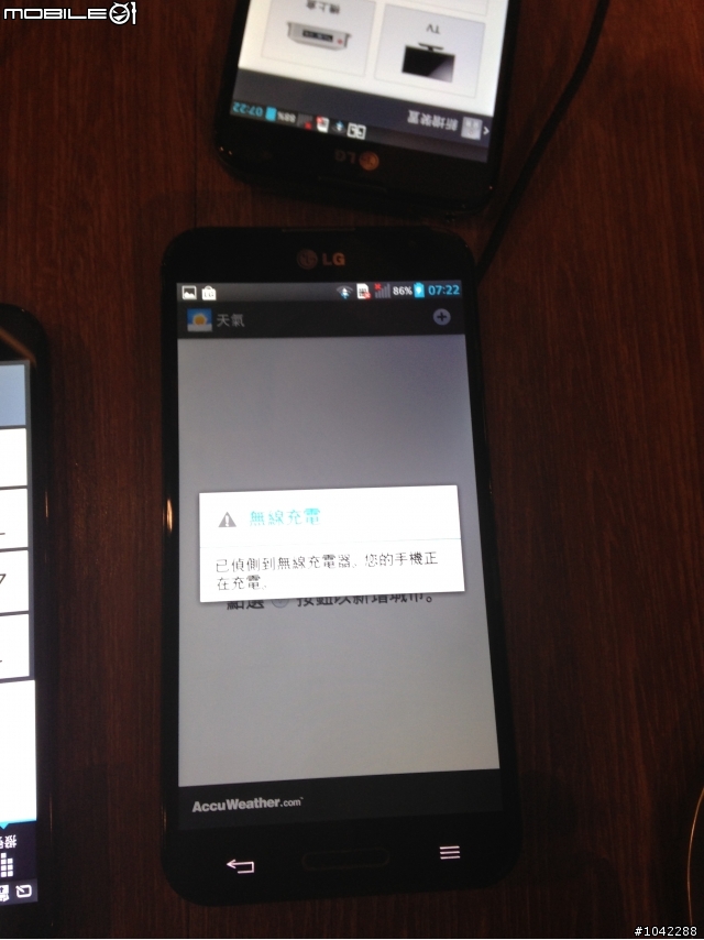 韓系大螢幕新星-LG Optimus G PRO台北場體驗會心得