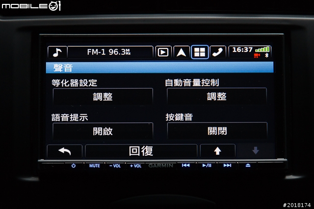 GARMIN NAVTUNE 7190 7 吋導航多媒體汽車音響安裝 & 功能實測