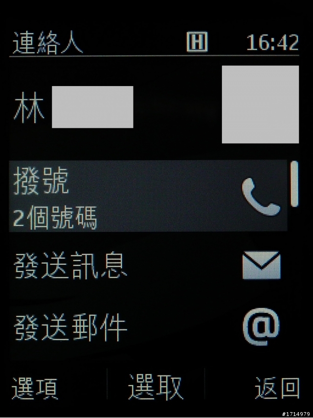 Nokia 301 開箱 ~ 附上通訊錄與 google 聯絡人同步的技巧