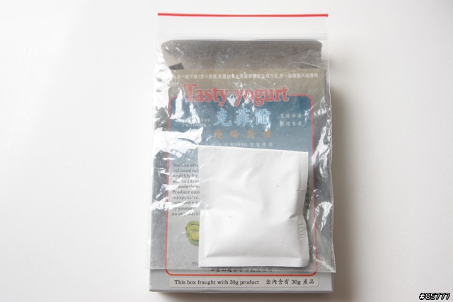自製DIY克菲爾(Kefir)優酪乳、優格(低溫菌):正常法+懶人快速法