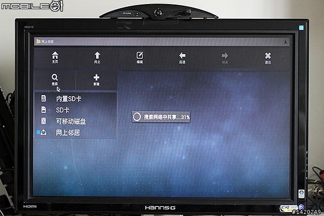讓液晶電視搖身變成雲端視訊電視!TP-Link mini大眼睛